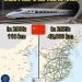 China's High Speed Rail