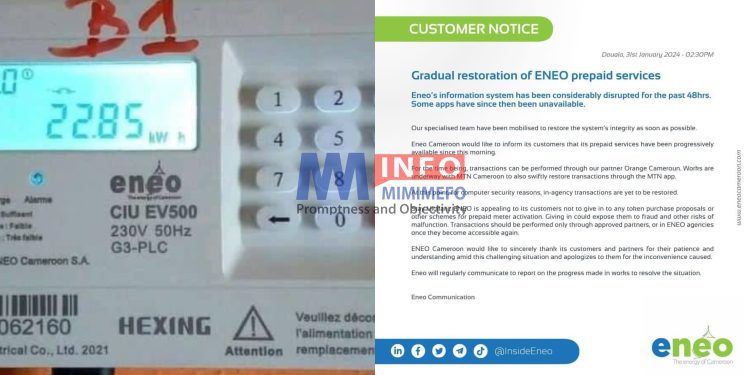 ENEO Cameroon