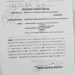 Travel Restrictions Cameroon