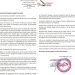 Cameroon Journalist Trade Union (CJTU)