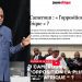 Jeune Afrique's poor framing of Cameroon's opposition