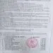 IMG 20200708 WA0050 1