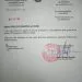 IMG 20200916 WA0073