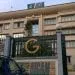 Siege Du Gicam 1