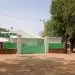 Portail Hopital Maroua Min Min