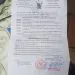 IMG 20221021 WA0008