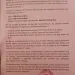 IMG 20230131 WA0122
