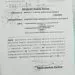 Travel Restrictions Cameroon