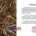 Saisie de Munitions de Guerre par la Douane Camerounaise à Tchabal