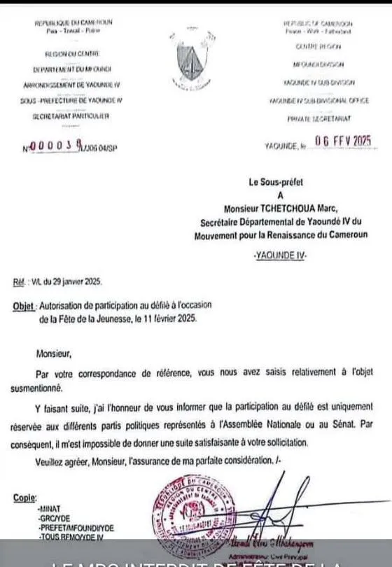 Letter E1739029757220